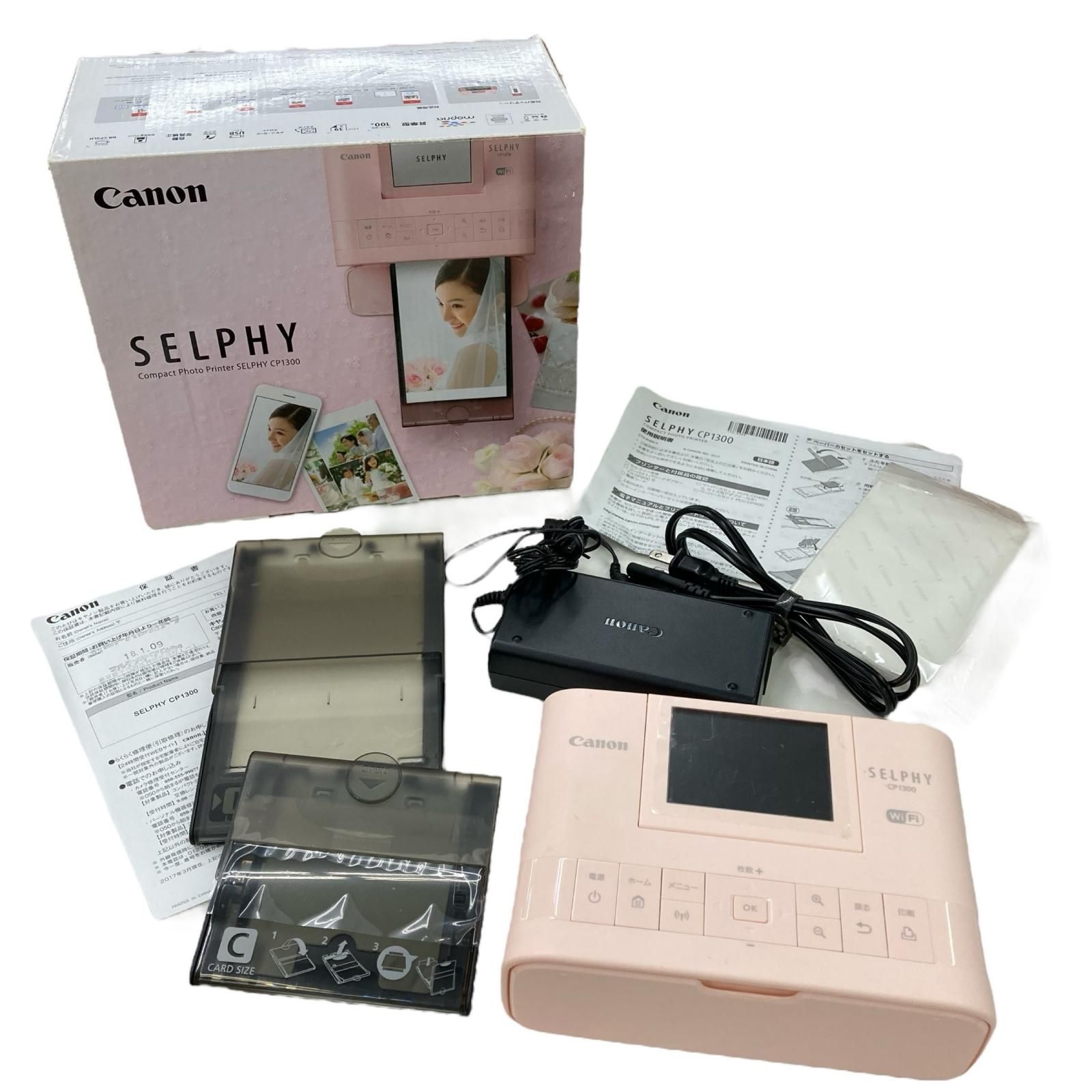 186000 ジャンク品 canon キャノン SELPHY CARD PRINT KIT カードプリントキット CP1300 ホワイト き