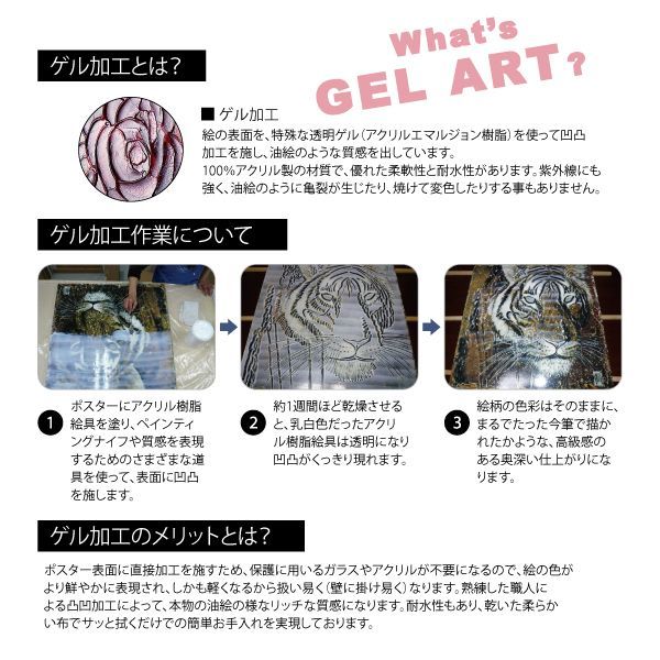 動物 癒しアート