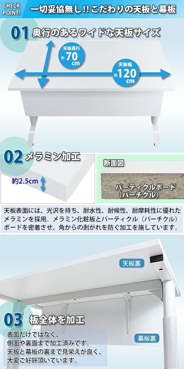 オフィスデスク デスク 幕板付 約W120×約D70×約H75.5 約W1200×約D700×約H755 白 平机 ワークデスク 事務机 会議テーブル  パソコンデスク PCデスク 長机 会議机 会議デスク 事 desk-t016-120wh (脚色:ブラック) - メルカリ