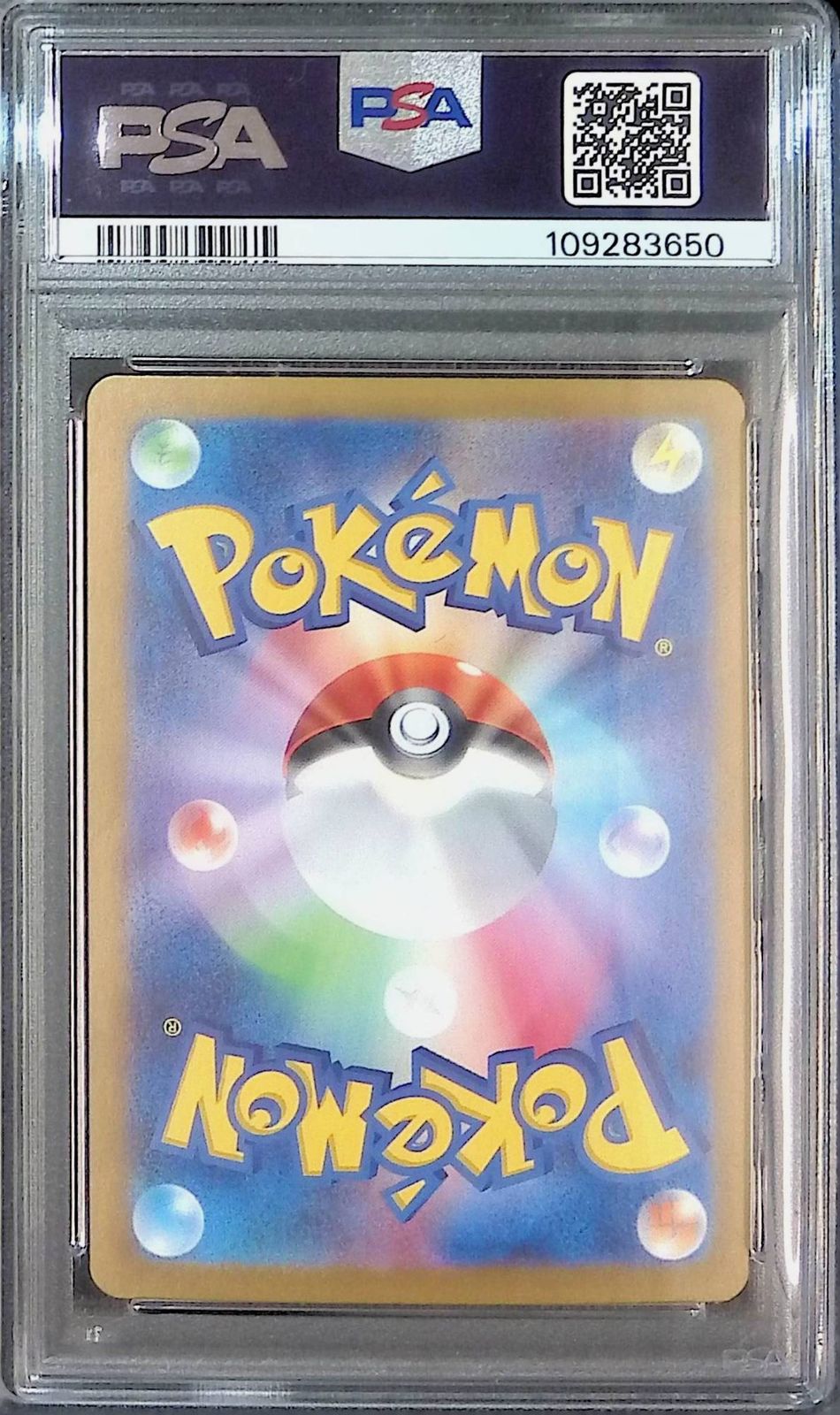 132/106/SV8/SAR ピカチュウex SAR PSA10 109283650 - メルカリ