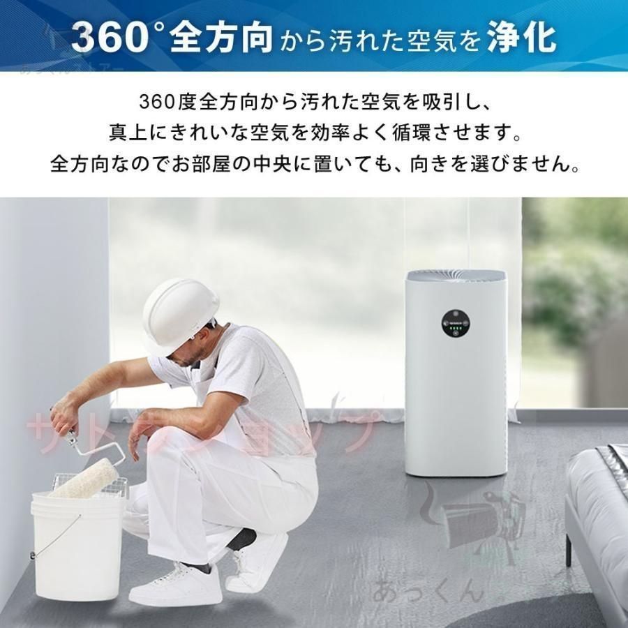 ペット臭い PM2.5