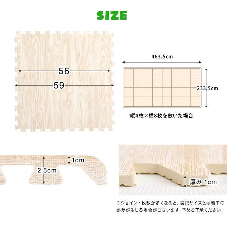 【人気】ジョイントマット 大判59cm 厚み10mm タンスのゲン 6畳用 32枚組 木目調 防音 保温性 床暖房対応 ノンホルムアルデヒド サイドパーツ付き 18700013 (82468)