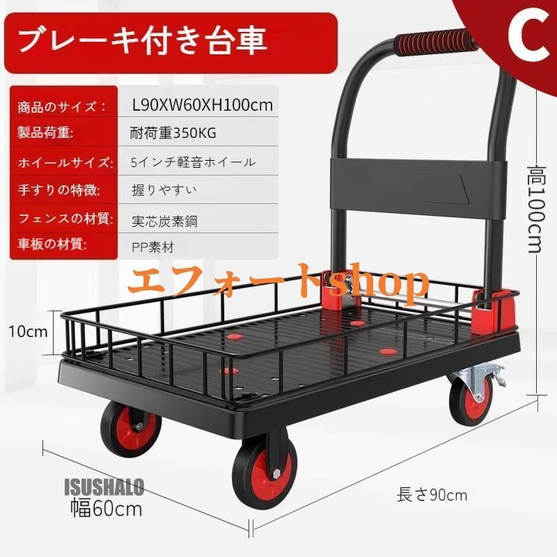 カゴ付き台車 折りたたみ ブレーキ付き カゴ台車 軽量 静音 ブレーキ付き 耐荷重 150kg 荷台 固定 360°回転 深めカゴ ロック 散落防止 業務用 安定性 dk-tcmp カゴ付き台車 折りたたみ カゴ台車 バスケット ブレーキ付き 軽量 静音