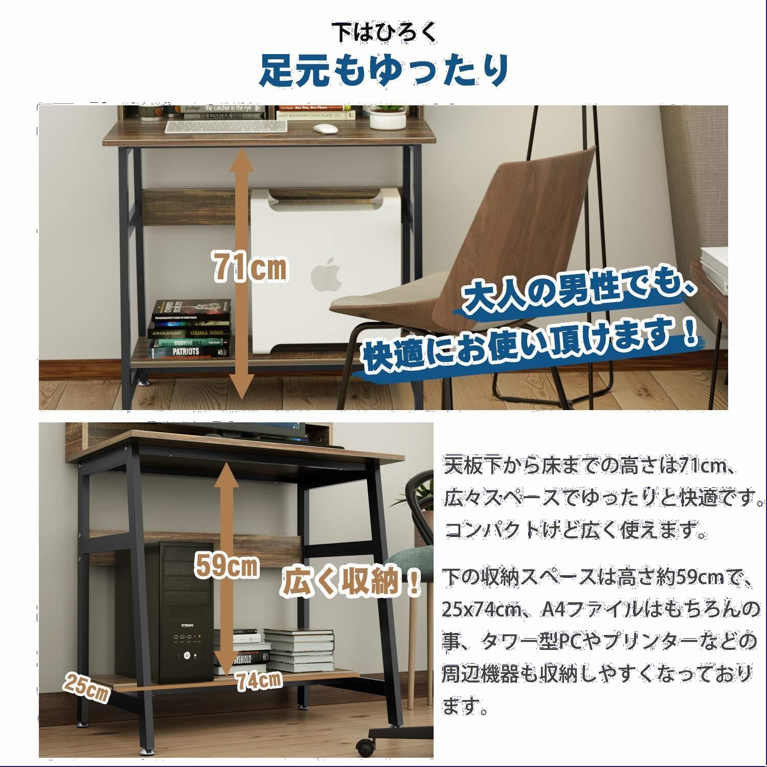 DEWEL パソコンデスク 勉強机 スリム80cm幅 PCデスク 上棚 ...