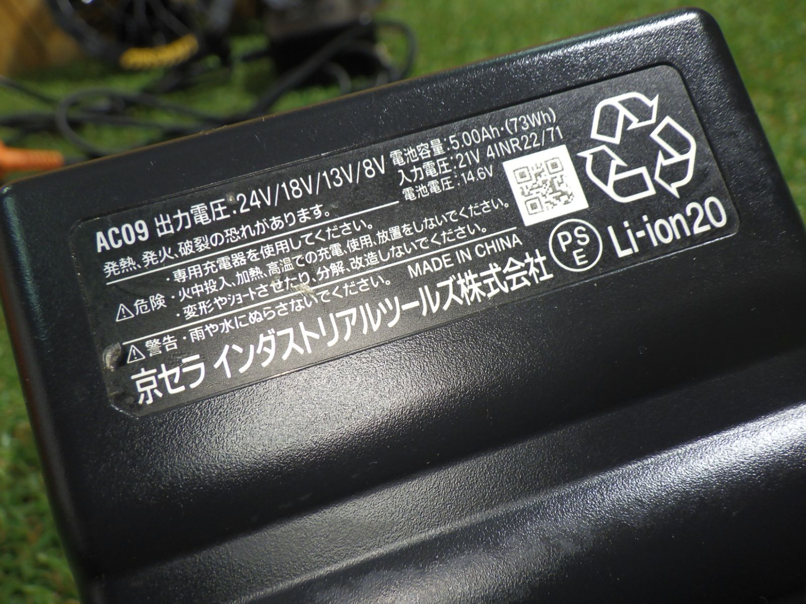 ファン水洗い バートル