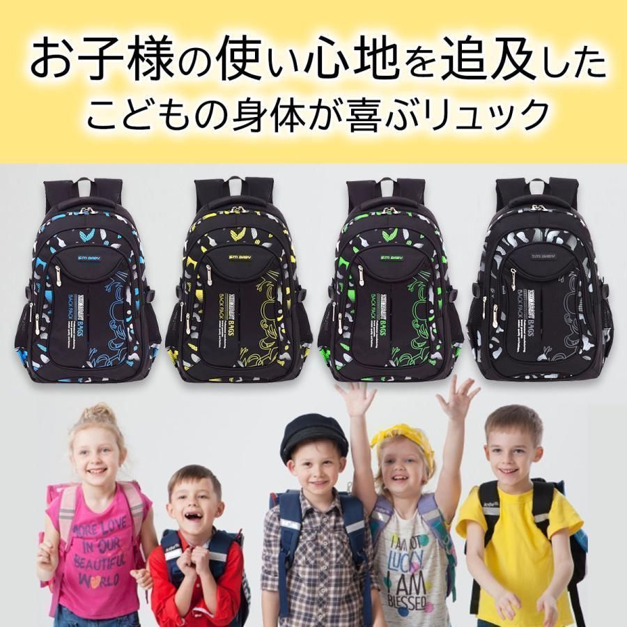  リュック 小学生 キッズ 子供 男の子 学童 大容量 A 4 教科書 習い事 学習施設 幼稚園 保育園 通学 防水 遠足 塾 レッスンxz 0523 リュック バッグ
