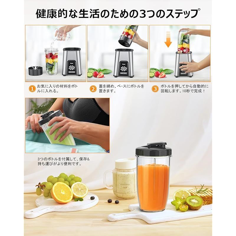 ジューサー ミキサー　1台多役　650ML　大容量　氷も砕ける スムージー