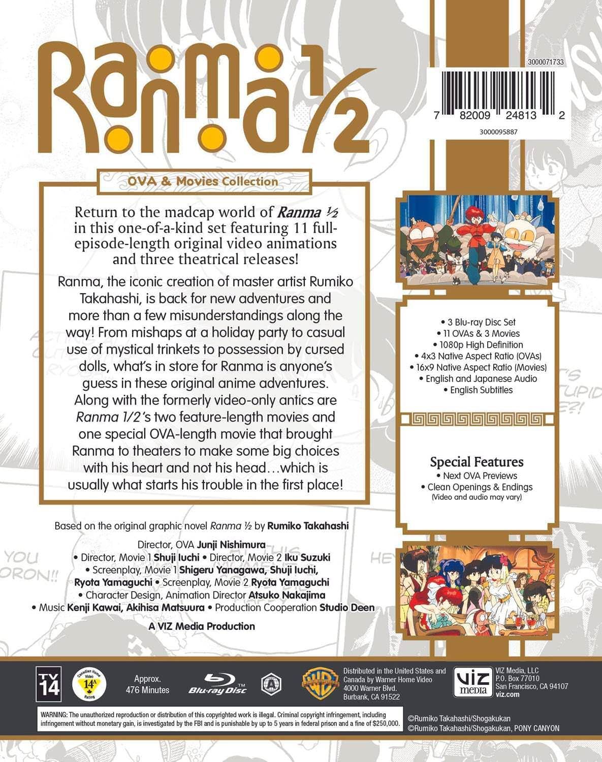 【未開封品】劇場版&OVA らんま1/2 Blu-ray BOX〈3枚組〉 劇場版&OVA「らんま1/2」Blu-ray BOX(Blu-ray Disc) 中古DVD