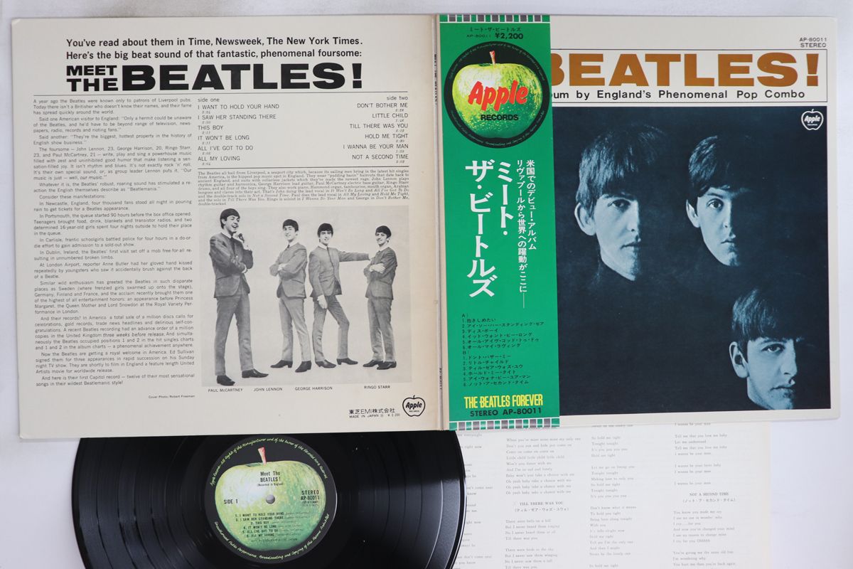 ザ・ビートルズ MEET THE BEATLES! LP レコード 東芝EMI 輸入盤 BEATLES / MEET THE BEATLES [LP]