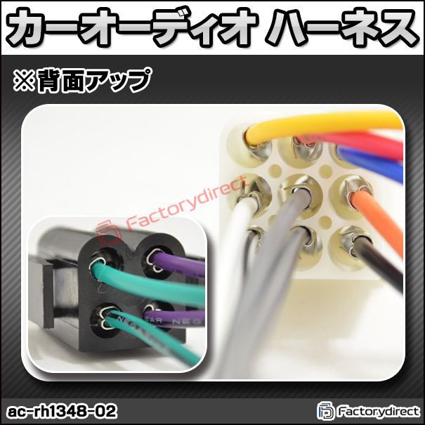 ac-rh1348-02a Volvo ボルボ 240 244 245 340 360 440 480 740