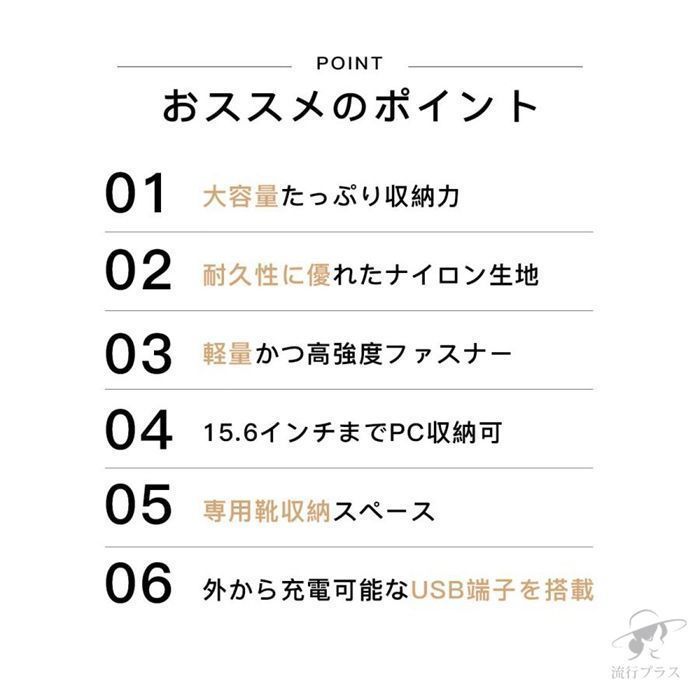 旅行 ママバッグ