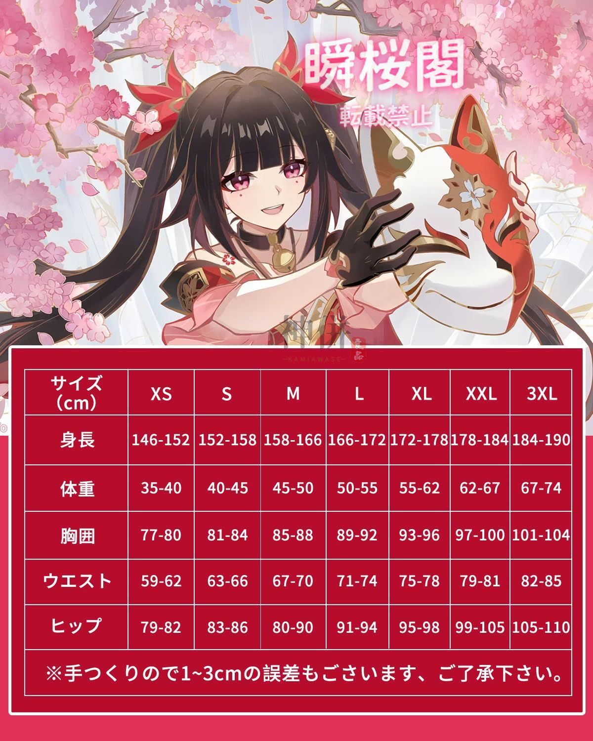 ぴい　急ぎ❗️スタレ　ロビン+花火　コスプレウィッグオーダーRSVページ 新発売 新発売 崩壊スターレイル コスプレ ウィッグ付き ホタル