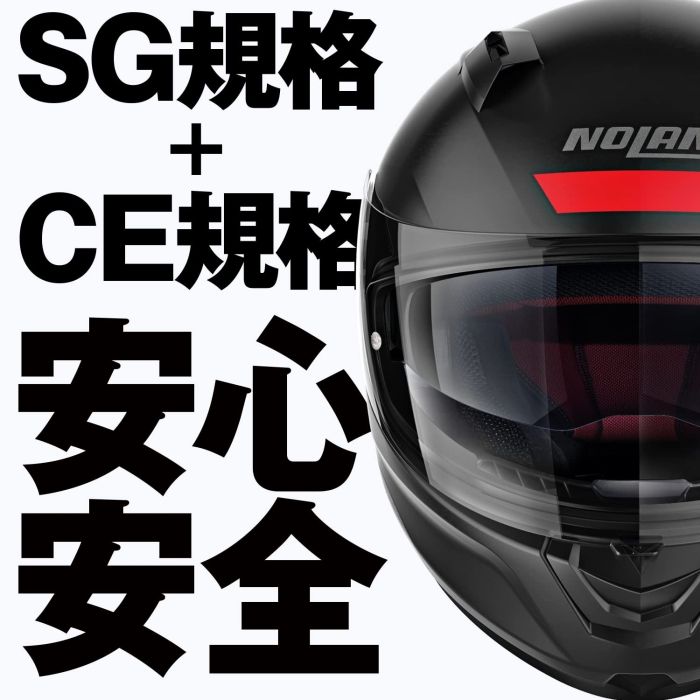 ノーラン N60-6