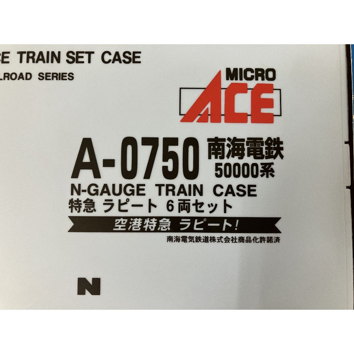 MICRO ACE A-0750 南海電鉄 50000系 特急 ラピート 6両セット N