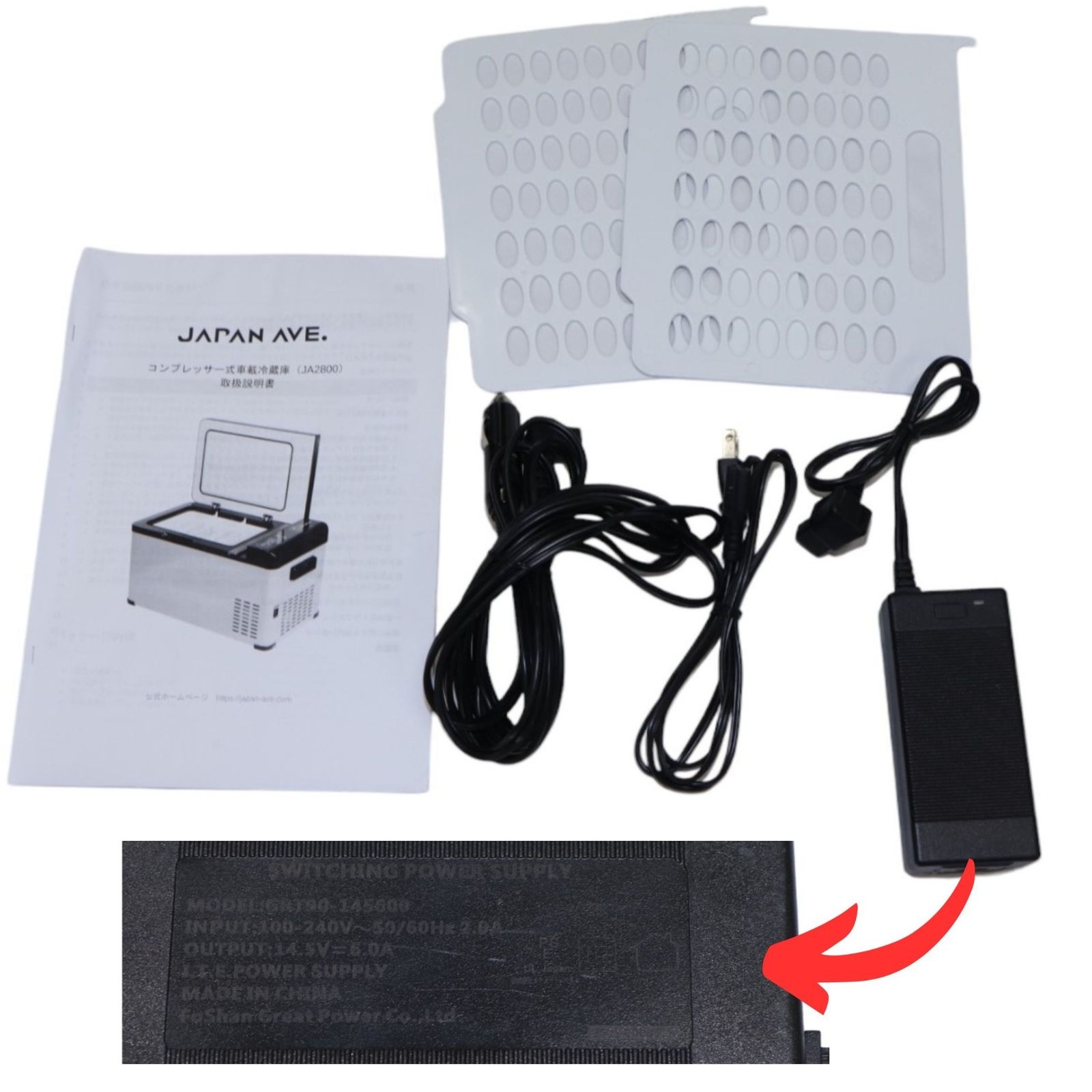 JAPAN AVE.(ジャパンアベニュー) 車載冷凍冷蔵庫 JA2800(22L JAPAN AVE.(ジャパンアベニュー) 車載冷凍冷蔵庫 JA2800(22L