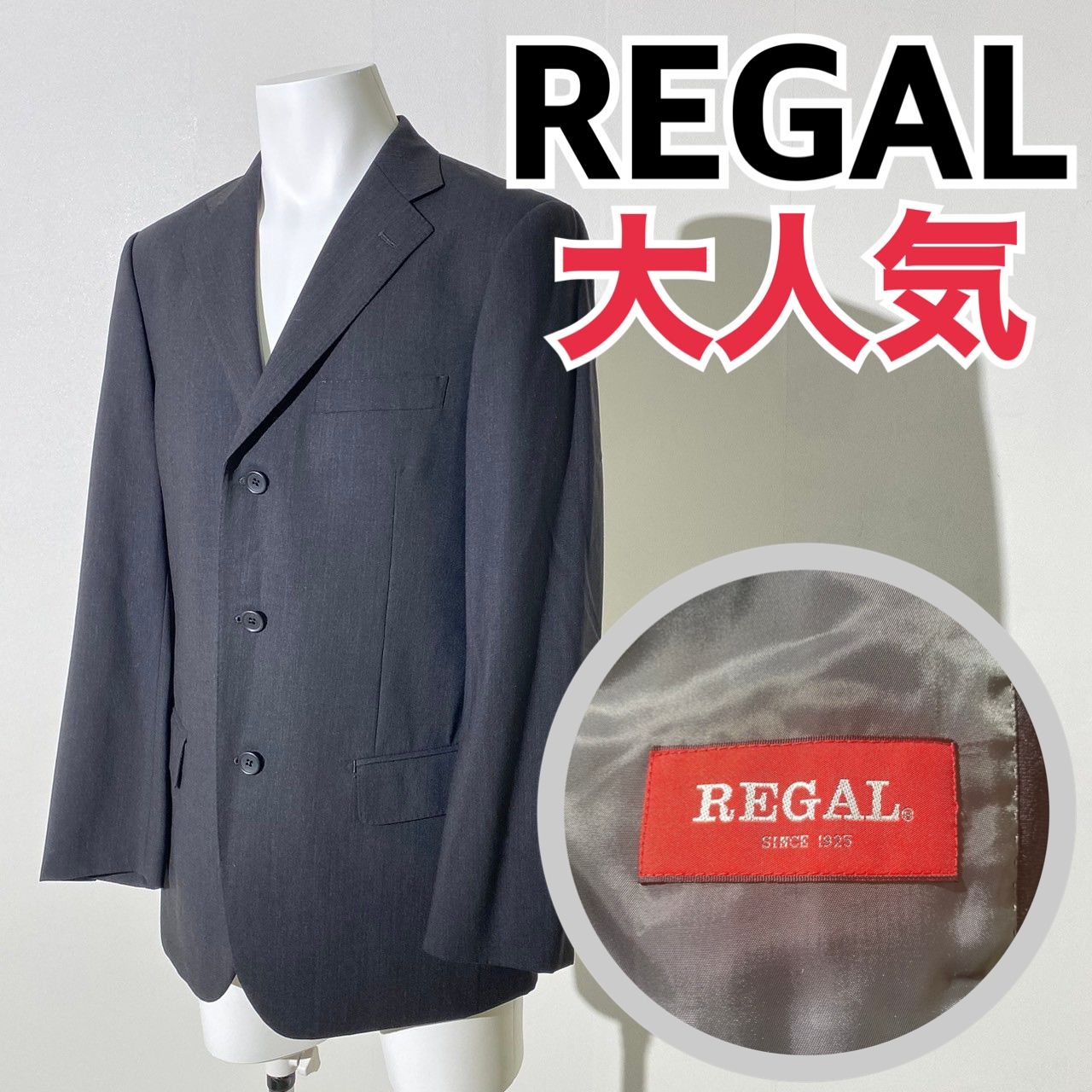 REGALスーツ - スーツ
