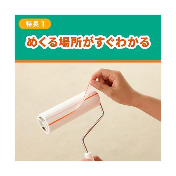 ニトムズコロコロエコノミー スカットカット