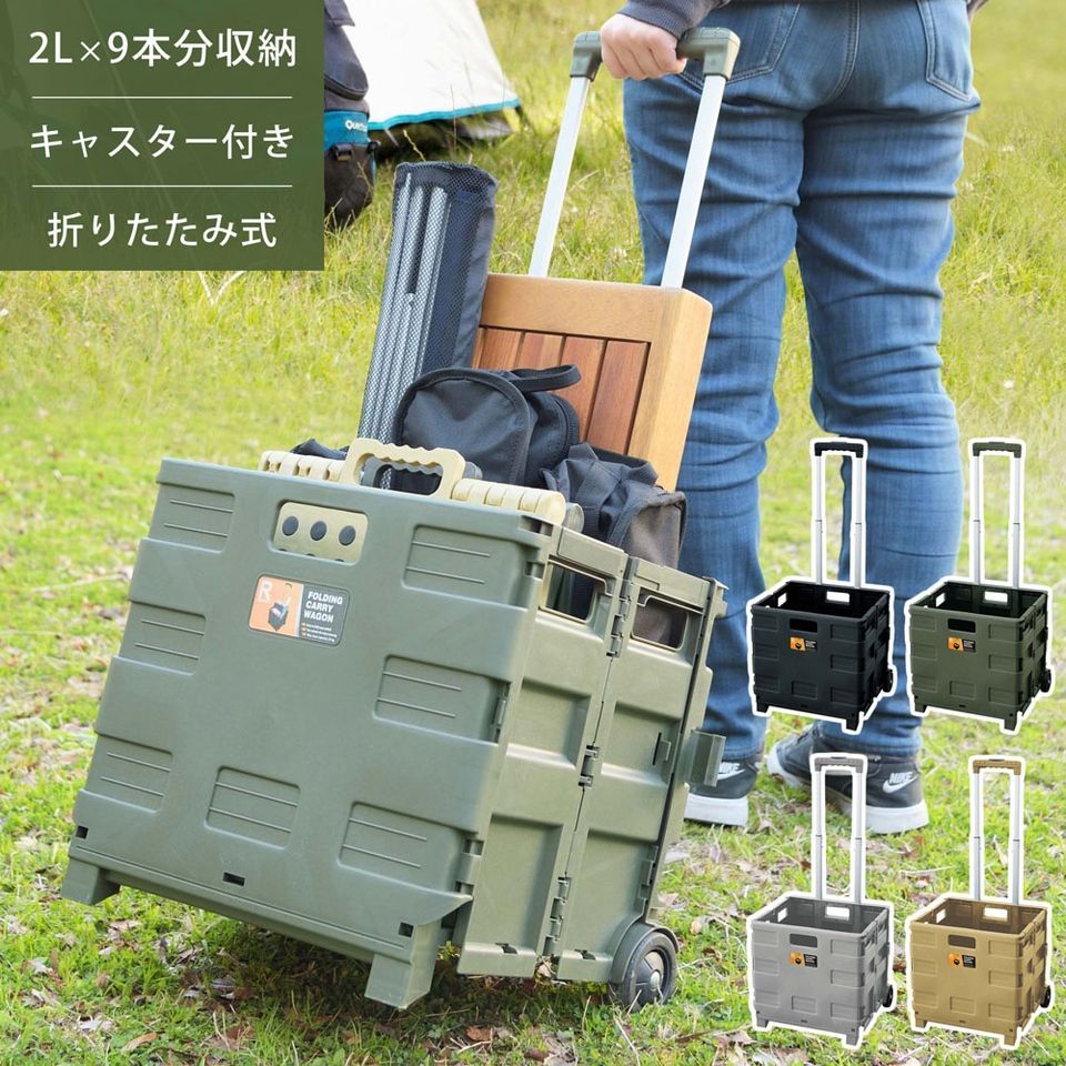 キャリーワゴン 楽天市場】【お取り寄せ】Keenz XC+ ストローラー ワゴン 4人