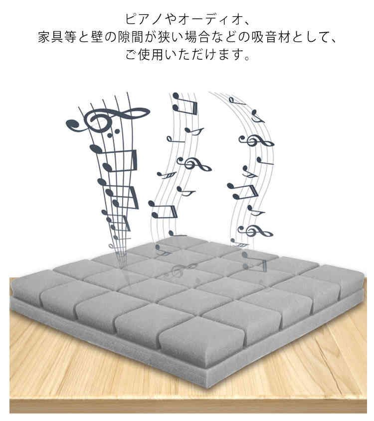 壁 床