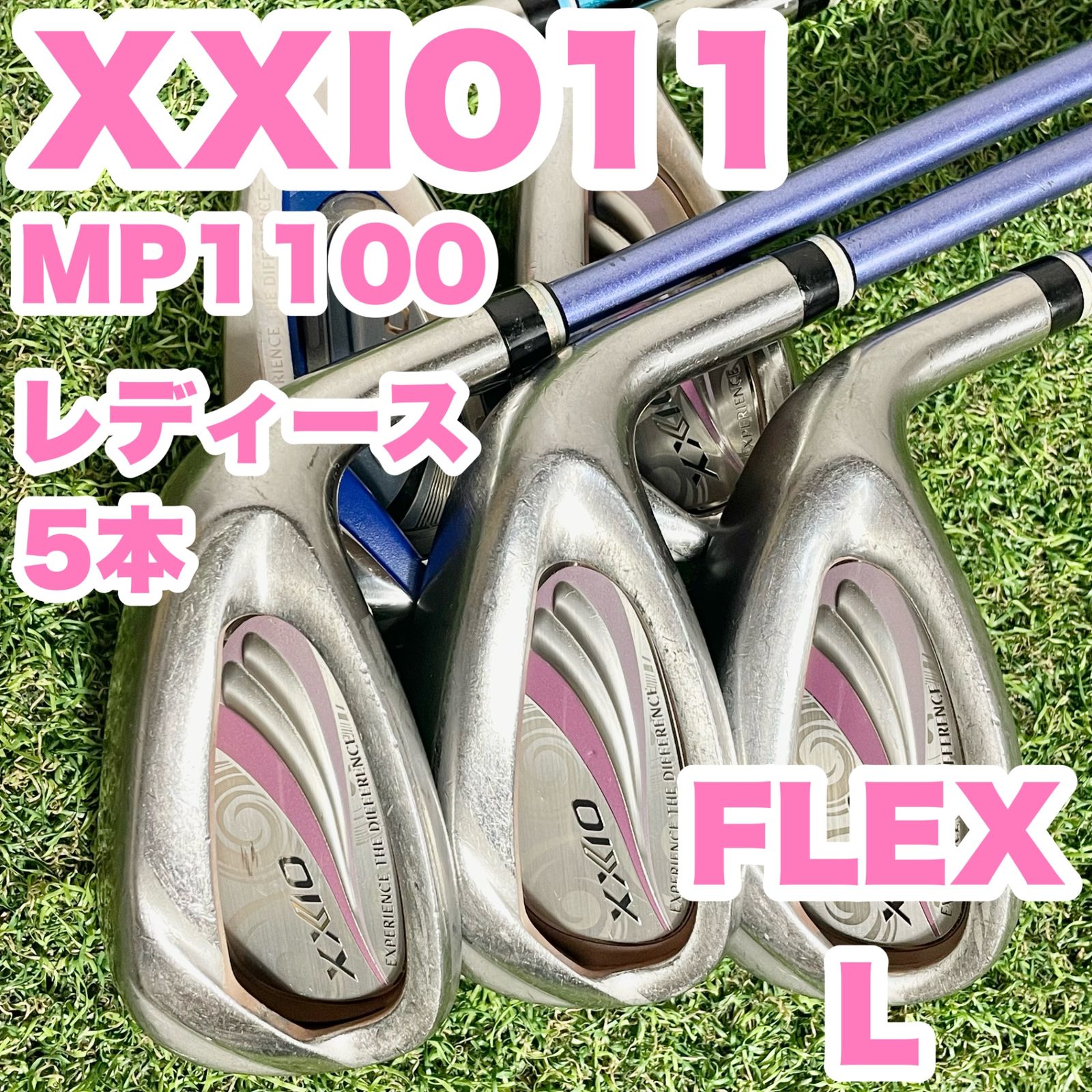 XXIO11 MP1100 アイアンセット 5本 レディース L 右 XXIO ゼクシオ DUNLOP ダンロップ 11代目 大人気モデル 送料無料 メーカー純正カーボンシャフト