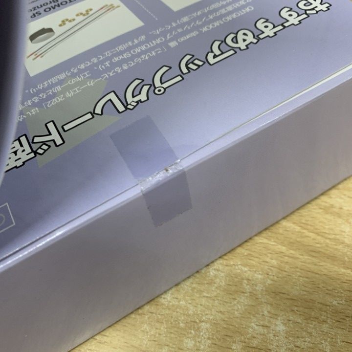 ▲01)【同梱不可】【未開封】これならできるスピーカー工作 2022/ONTOMO MOOK/stereo編/音楽之友社/マークオーディオ製/エンクロージャー/A △01)【同梱不可】【未開封】これならできる スピーカー工作