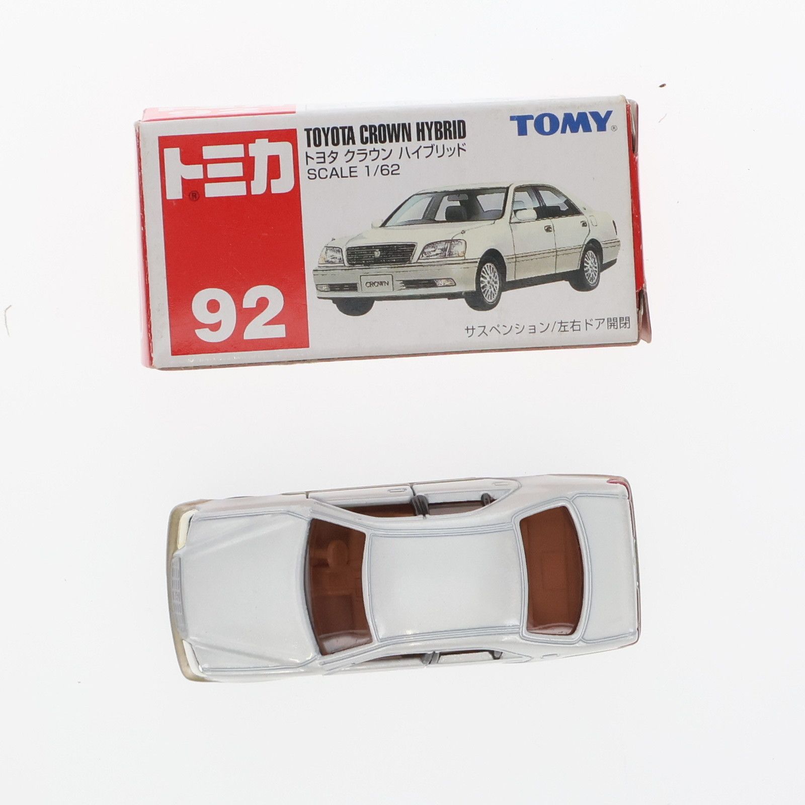 トヨタクラウンミニカー 362d9696-2c3e-48fc-afc8-