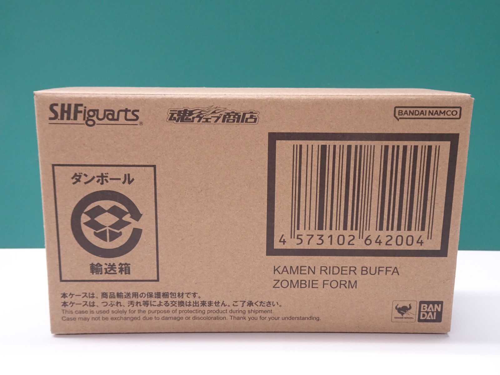 S.H.Figuarts 仮面ライダーバッファ ゾンビフォーム 輸送箱未開封品