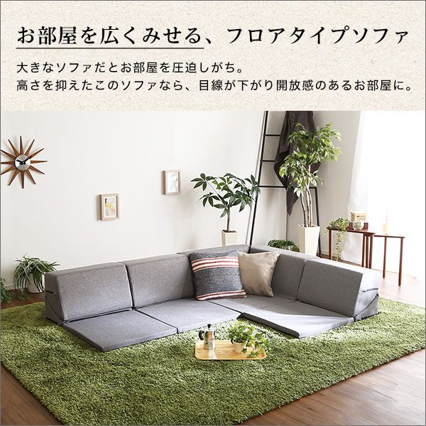 国産