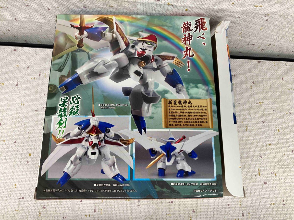 新品未開封ROBOT魂 SIDE MASHIN 新星龍神丸　魂ウェブ商店限定 ROBOT魂 ＜SIDE MASHIN＞ 新星龍神丸 30周年特別記念版 | 魂ウェブ