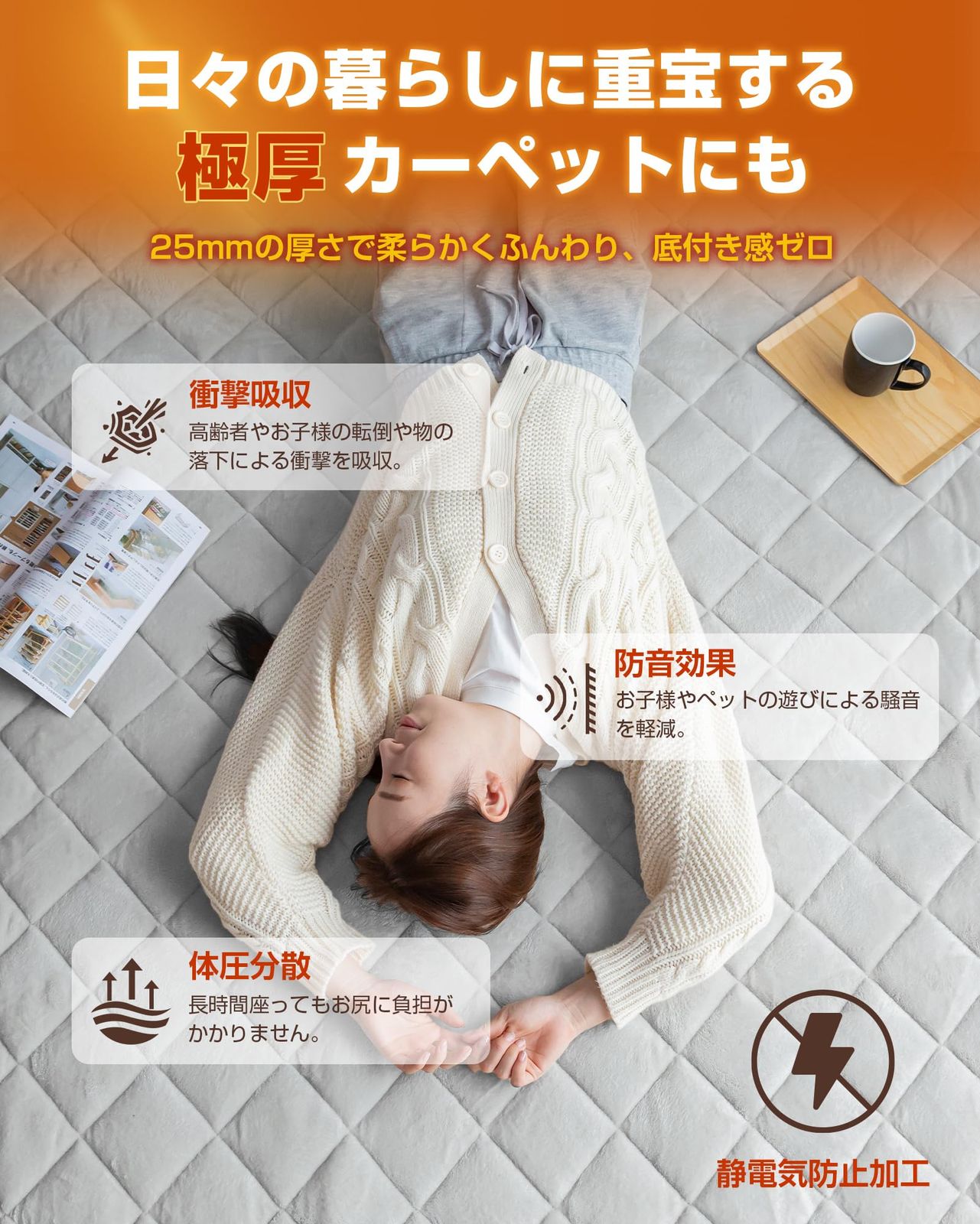 こたつ敷き布団 ラグ