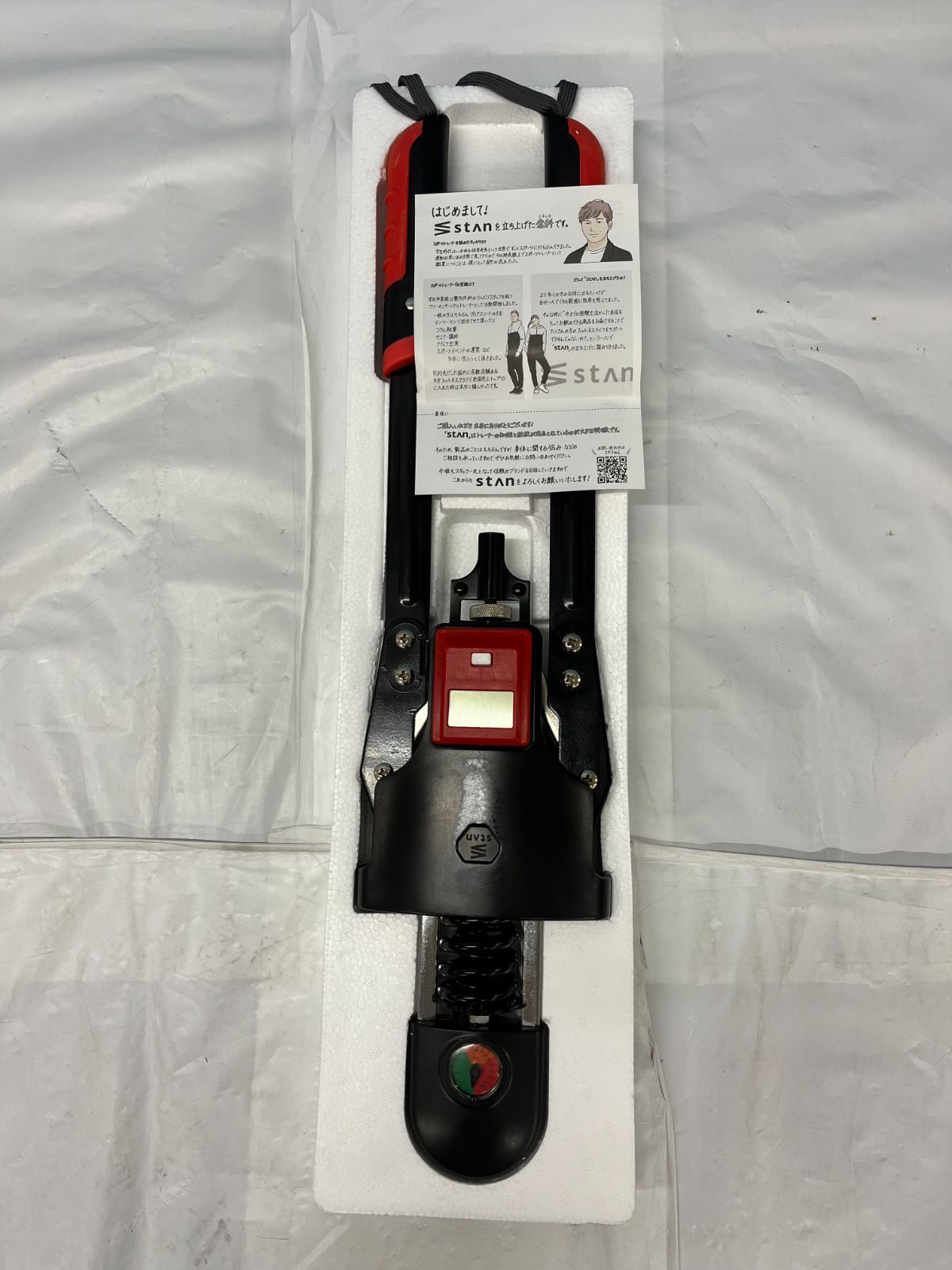 アームエクササイズバーEX 新品　未使用品 楽天市場】【楽天1位】 stan アームバー エキスパンダー