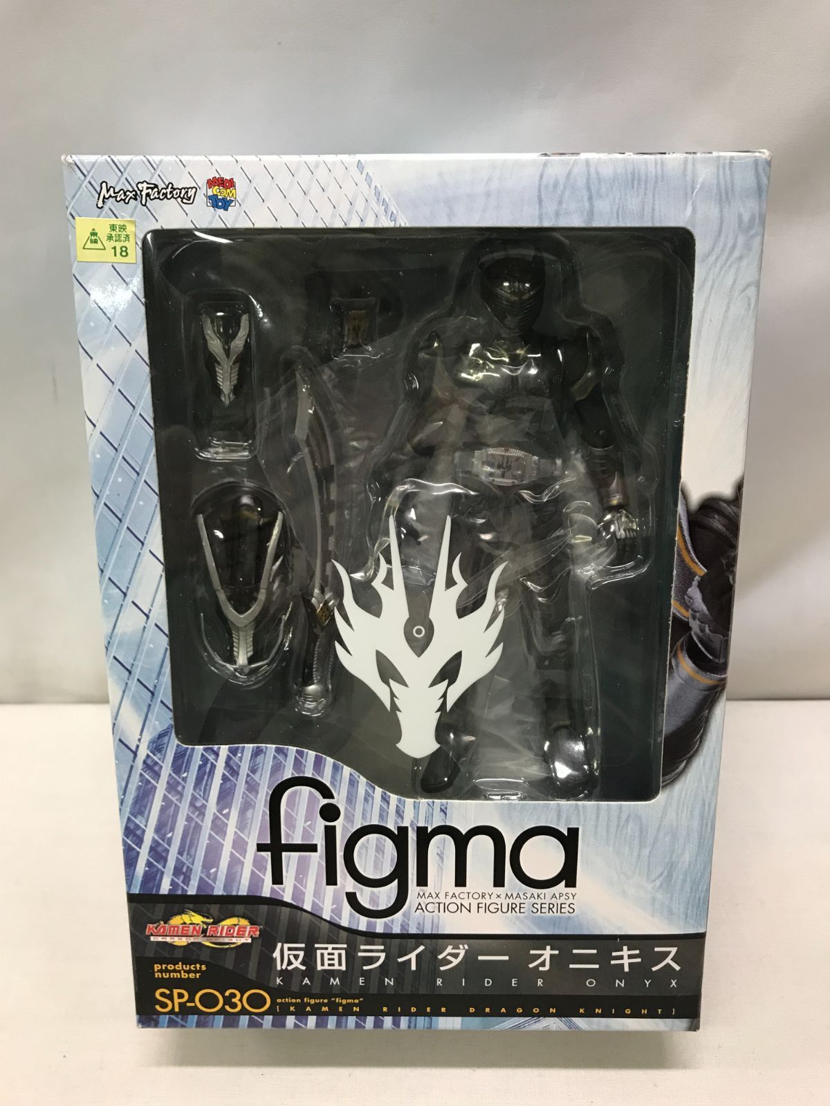 figma 仮面ライダーオニキス SP-030 仮面ライダードラゴンナイト