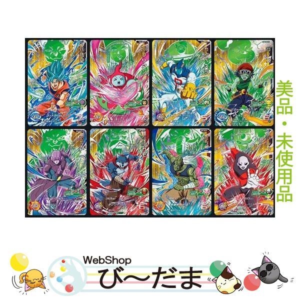 bn:18] 【新古品】 スーパードラゴンボールヒーローズ 8弾 HCP