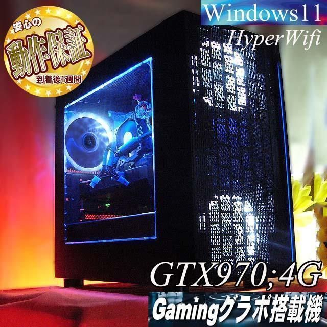 ☆桃紅☆ハイパーWifi ゲーミングPC】ヴァロラント・パルワールド◎現品組み上げ製造管理番号：