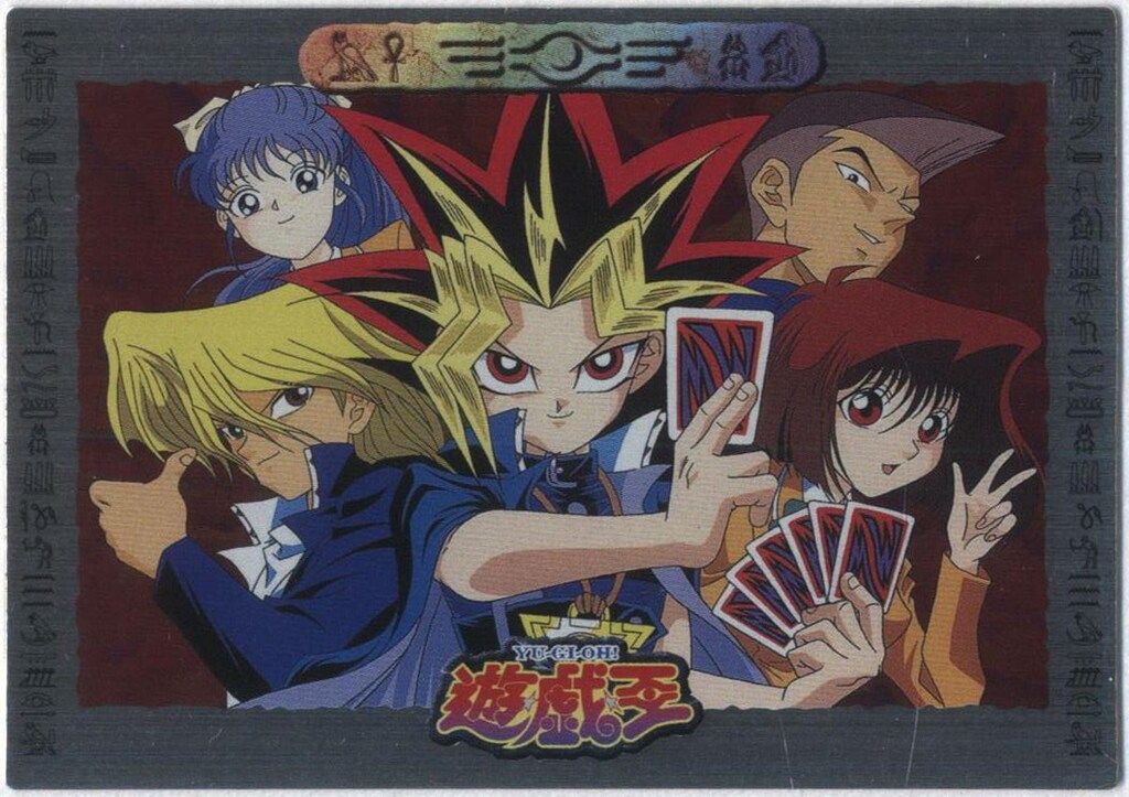 アマダ アニメトレカ 遊戯王トレーディングコレクション 5人集合