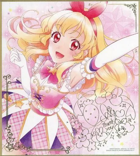 中古】食玩 雑貨 1.星宮いちご 「オールアイカツ!色紙ART