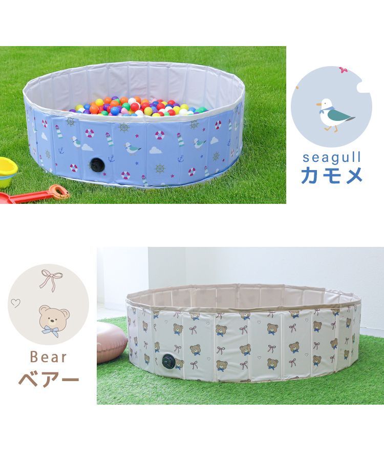 【送料無料】プール 折りたたみ 空気入れ不要 120cm ビニールプール コンパクト おしゃれ 家庭用プール 家庭用 水遊び ベランダ ボールプール 折りたたみ ベビーサークル かわいい 大きい 子供プール 砂遊び 子供 犬 猫 お風呂用 GAC005
