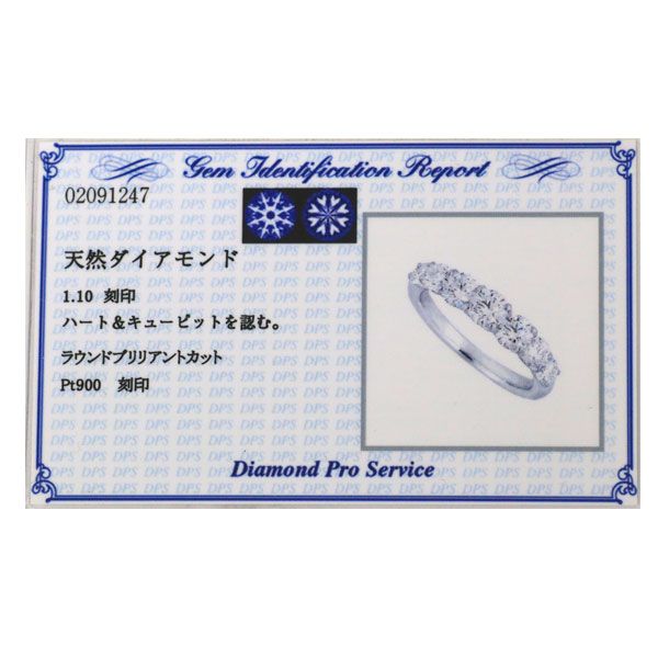 Pt900 H&C ダイヤモンド リング 1.10ct ハーフエタニティ - メルカリ 