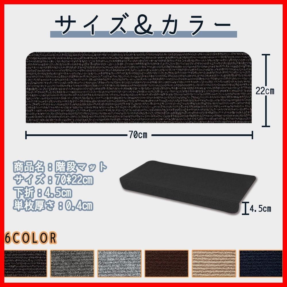 厚み約4mm 約70ｘ22cm