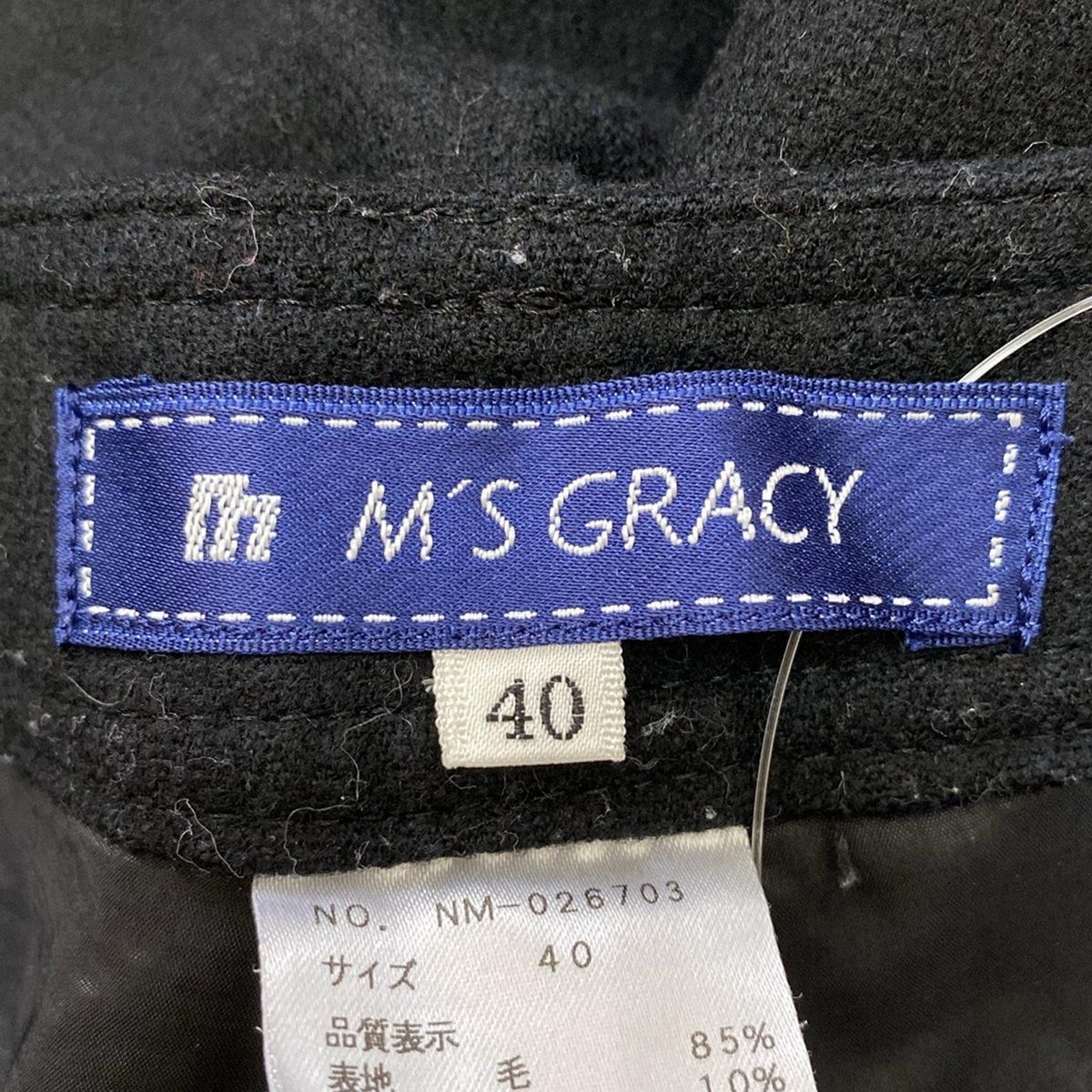 M'SGRACY 美品リボンパンツ 40L ブラック 黒 エムズグレイシー M'S GRACY(エムズグレイシー) パンツ サイズ40 M レディース