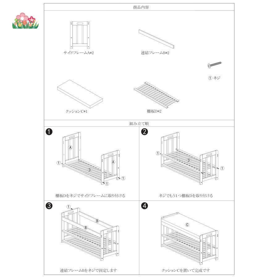 座面クッション付き 収納