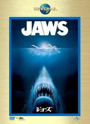 JAWS|ジョーズ ユニバーサル ザ ベスト リミテッド バージョン 初回生産 DVD