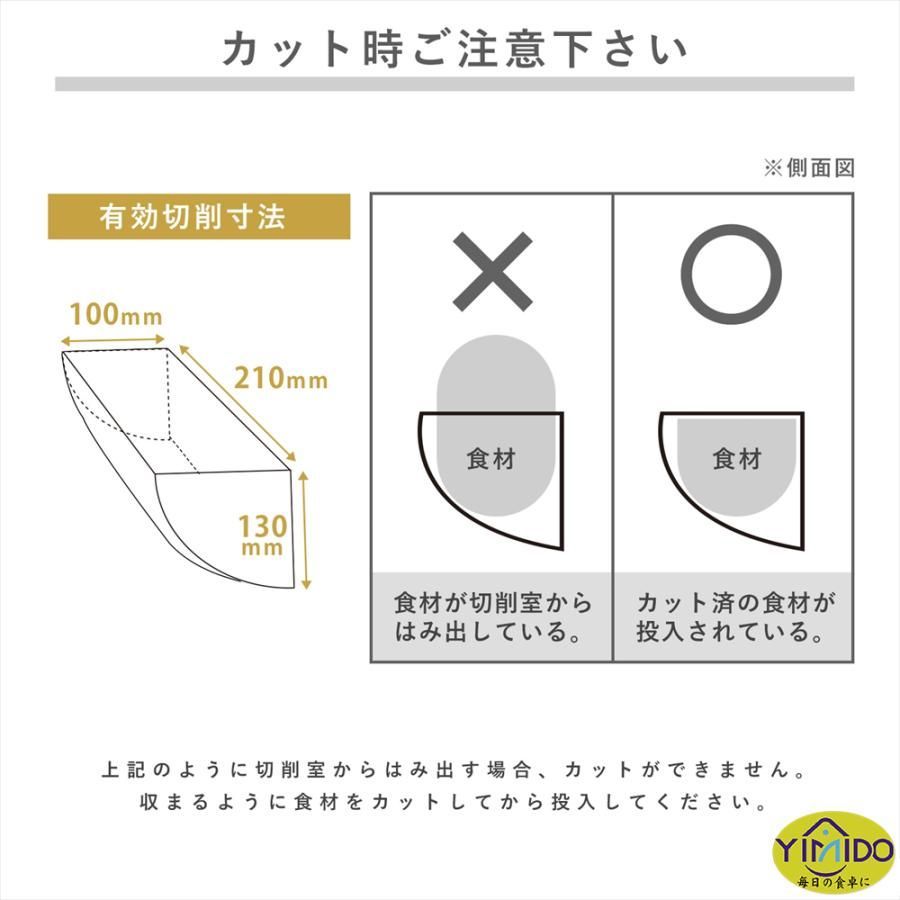 千切り 業務用家庭用