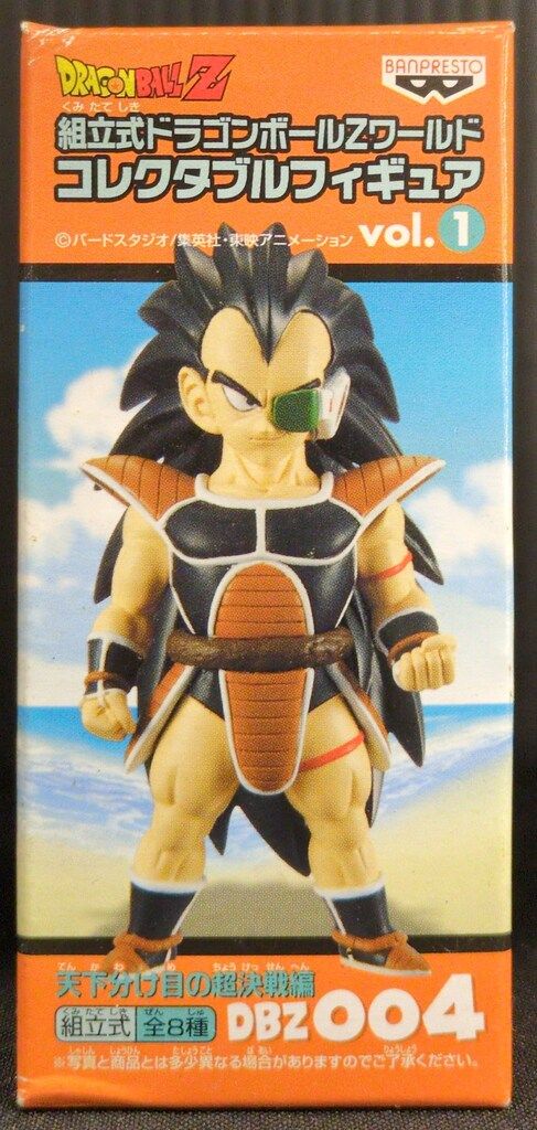 未開封]ドラゴンボールZ WCF vol.1 天下分け目の超決戦編 全8品