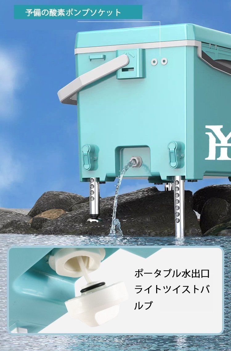 釣り用クーラーボックス 20L 大容量 保温保冷 頑丈 防水