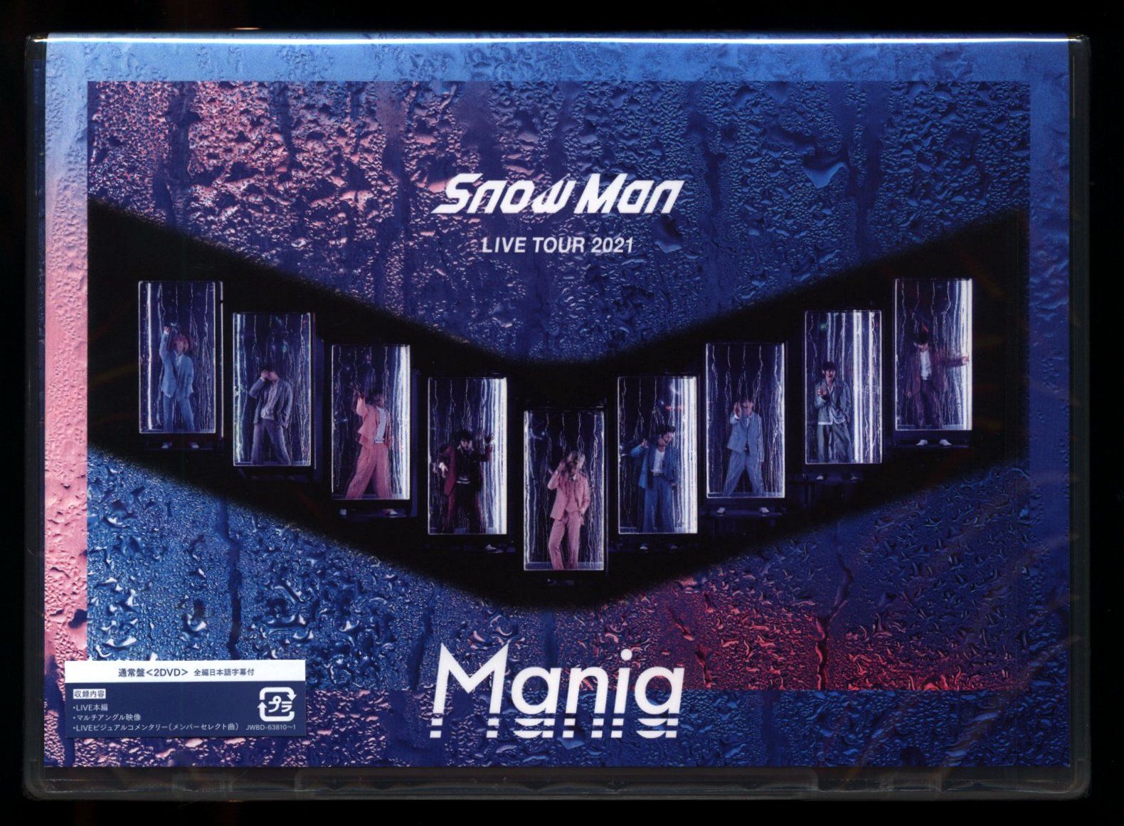 SnowMan DVD通常盤 Mania