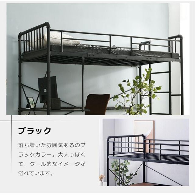 二段ベッドロータイプ 子供ベッド