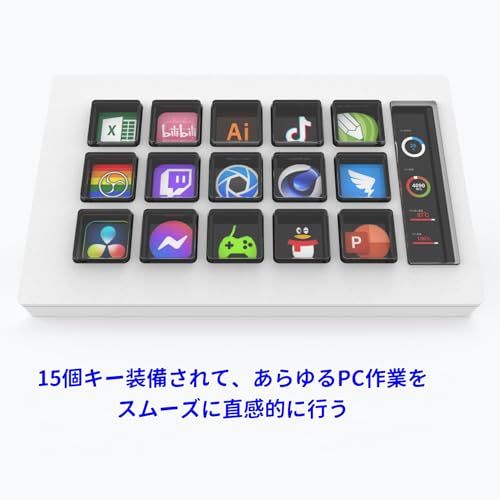 左手デバイス ストリームドック ストリームコントローラーデッキ ショートカット Amazon | ストリームデック stream deck ショートカットキー 15