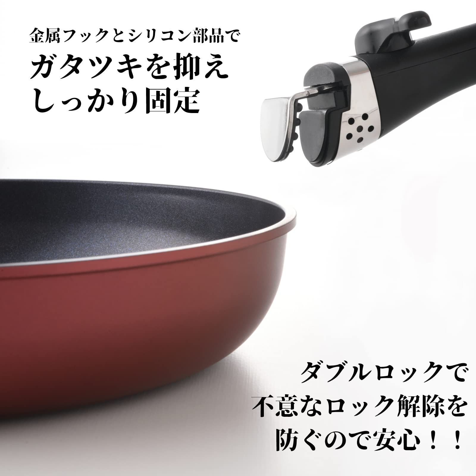 取っ手が取れる