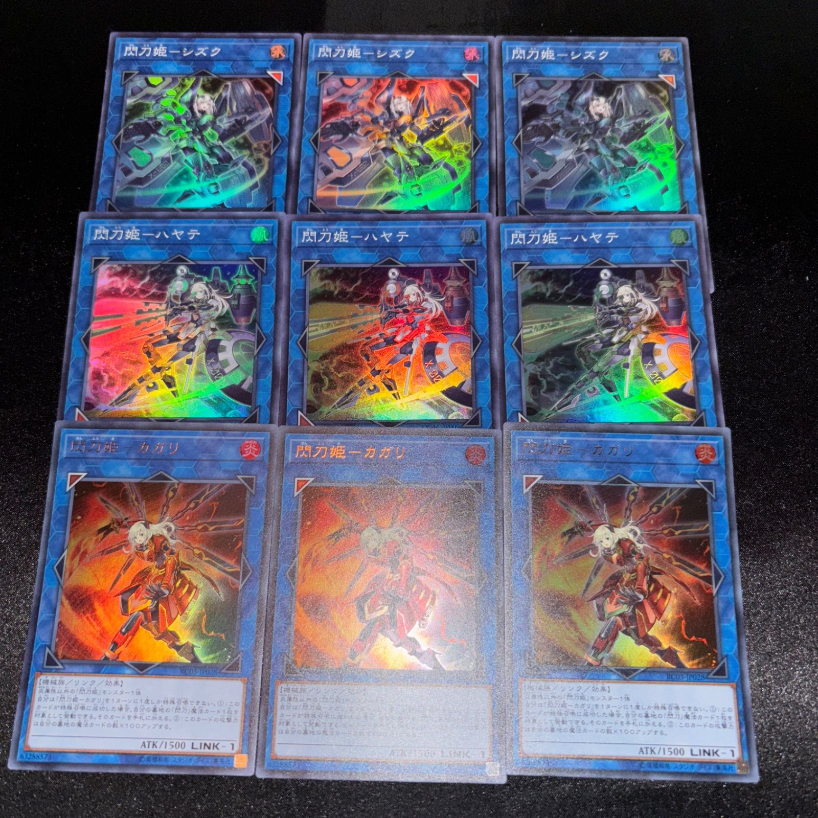 超人気新品 閃刀姫 遊戯王 シズク メルカリ - 各3枚セット カガリ ハヤテ 遊戯王OCG デュエルモンスターズ